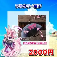 Hanayono Menora - Japanese fan (Sensu) - VTuber (Random Item)