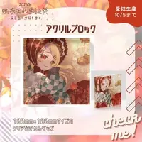 Kamoharu Mare - Acrylic Block - VTuber Size-100mm