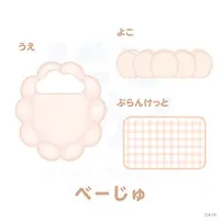 Nijisanji - Figure - Plush - Plush Clothing - NIJI Town