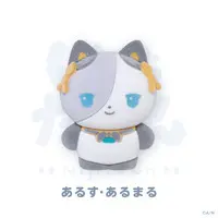 Ars Almal - Plush - NIJI Town - Nijisanji
