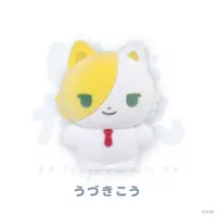 Uzuki Kou - Plush - NIJI Town - Nijisanji