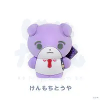 Kenmochi Toya - Plush - NIJI Town - Nijisanji