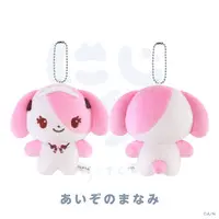 Aizono Manami - Plush - NIJI Town - Nijisanji