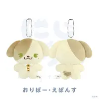 Oliver Evans - Plush - NIJI Town - Nijisanji