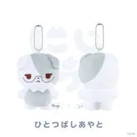 Hitotsubashi Ayato - Plush - NIJI Town - Nijisanji