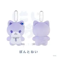 Ponto Nei - Plush - NIJI Town - Nijisanji