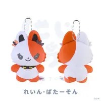 Lain Paterson - Plush - NIJI Town - Nijisanji