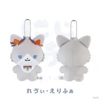 Levi Elipha - Plush - NIJI Town - Nijisanji