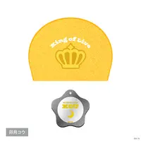 Uzuki Kou - Mirror - Pouch - Nijisanji