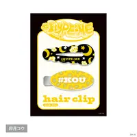 Uzuki Kou - Hair Clip - #HYPE-ME - Nijisanji