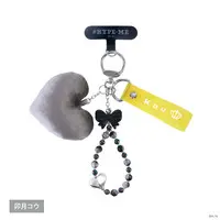 Uzuki Kou - Key Chain - #HYPE-ME - Nijisanji