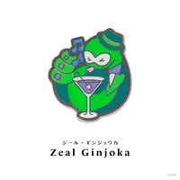 Zeal Ginjoka - Pin - Nijisanji