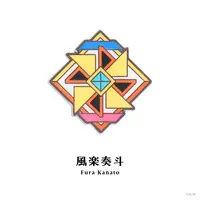 Fura Kanato - Pin - Nijisanji