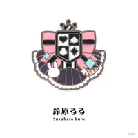 Suzuhara Lulu - Pin - Nijisanji
