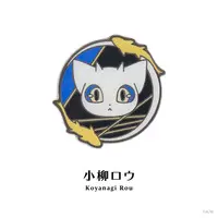 Koyanagi Rou - Pin - Nijisanji