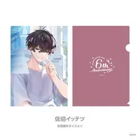 Saiki Ittetsu - Plastic Folder - Stationery - Nijisanji