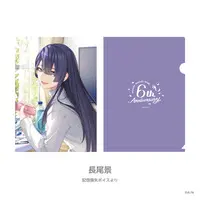 Nagao Kei - Plastic Folder - Stationery - Nijisanji