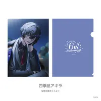 Shikinagi Akira - Plastic Folder - Stationery - Nijisanji