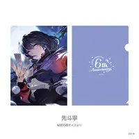 Ponto Nei - Plastic Folder - Stationery - Nijisanji