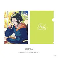 Inami Rai - Plastic Folder - Stationery - Nijisanji
