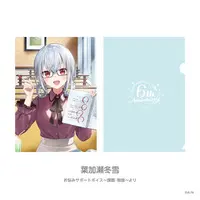 Hakase Fuyuki - Plastic Folder - Stationery - Nijisanji