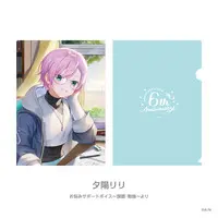 Yuhi Riri - Plastic Folder - Stationery - Nijisanji