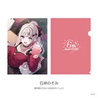 Ishigami Nozomi - Plastic Folder - Stationery - Nijisanji