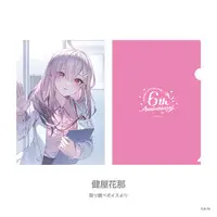 Sukoya Kana - Plastic Folder - Stationery - Nijisanji