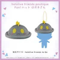 Roboco-san - Plush - hololive friends to Go - Fun!hat - hololive