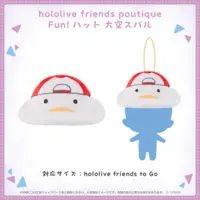 Oozora Subaru - Plush - hololive friends to Go - Fun!hat - hololive