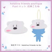 Inugami Korone - Plush - hololive friends to Go - Fun!hat - hololive