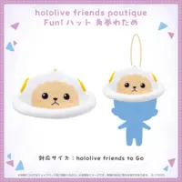 Tsunomaki Watame - Plush - hololive friends to Go - Fun!hat - hololive