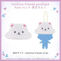 Yukihana Lamy - Plush - hololive friends to Go - Fun!hat - hololive
