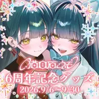 Nemo Nekomeishi - Complete Set - Tapestry - Illustration Board - Character Card - Stationery - Folder - Plastic Folder - VTuber