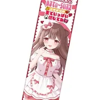 Raisu Umeru - Towels - VTuber