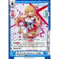 hololive - Trading Card - Rebirth for you