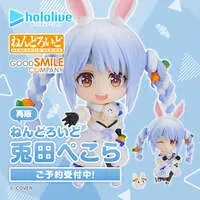 Usada Pekora - Figure - Nendoroid - hololive