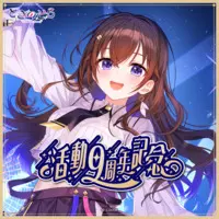 Tokino Sora - Complete Set - Bag - Acrylic Art Plate - Coin Bank - hololive