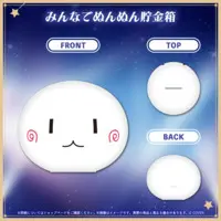 Tokino Sora - Coin Bank - hololive