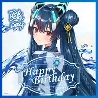 Wakana Kohaku - Tapestry - Badge - Acrylic stand - Birthday Merch Complete Set - Gloves - VTuber