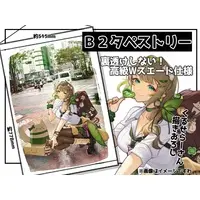 Hinamizawa Kurumi - Tapestry - Hand-signed - VTuber