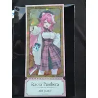 Raora Panthera - hololive English (ホロライブ ラオーラ・パンテーラ チケット風カード ARTJAM アニメイト)