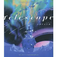 Soraru - Blu-ray - Utaite