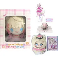 Mococo Abyssgard - Acrylic stand - Plush - Finger Puppet - Advent