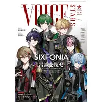 SIXFONIA - Book