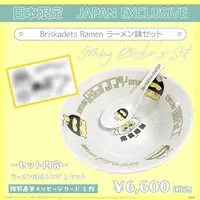 Original Briskadets Ramen Ramen Bowl Set Sonny Brisko