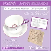 Original ~Coffee time with Uki~ Coffee Set Uki Violeta