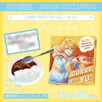Original CURRY WITH YU! Curry Set Yu Q. Wilson