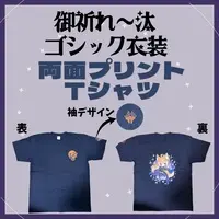 Inari Reta - Clothes - Key Chain - T-shirts - VTuber
