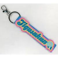 TIGUSAKUN - Key Chain - AMPTAKxCOLORS